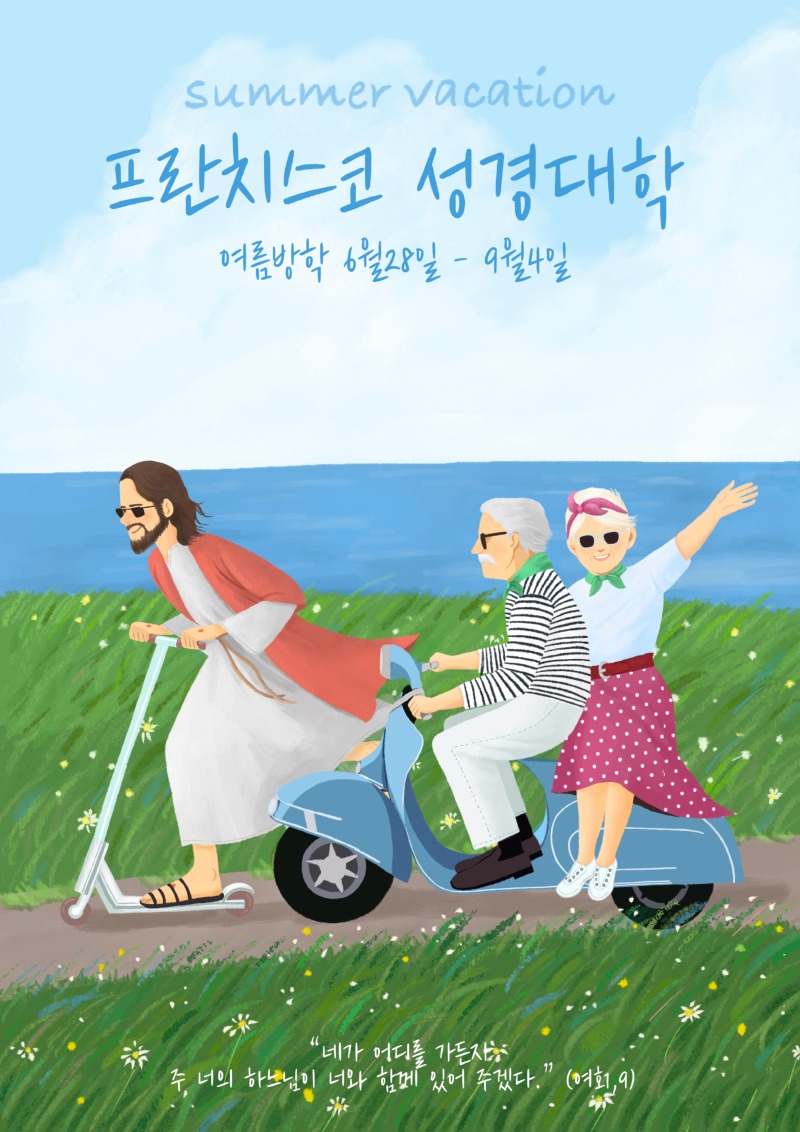 KakaoTalk_20250630_002022890.jpg