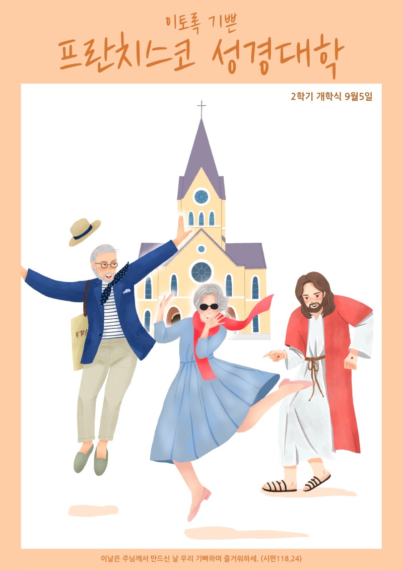 KakaoTalk_20250912_014623101.jpg