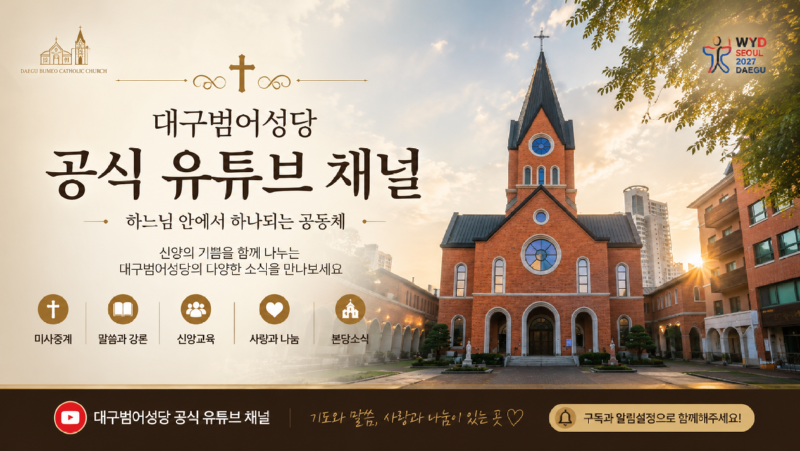 유투브 채널.png